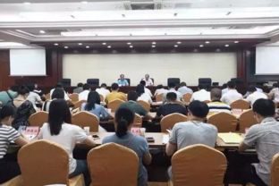 贛州市開(kāi)展政府網(wǎng)站與政務(wù)新媒體建設(shè)與管理培訓(xùn)