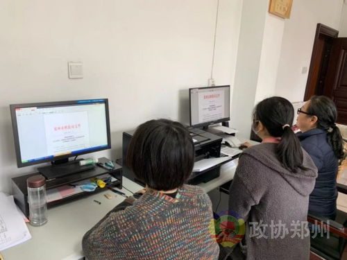 市政協(xié)組織相關(guān)人員進(jìn)行2021年預(yù)算績(jī)效管理培訓(xùn)