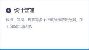 解讀 調(diào)研工廠 應(yīng)用場(chǎng)景 四 調(diào)研培訓(xùn)篇