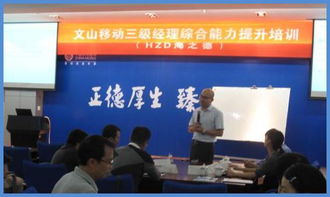 管理者必修課 目標(biāo)管理與高效執(zhí)行