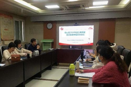 嶗山區舉辦兒童保健項目管理專題培訓，筑牢兒童健康管理基石
