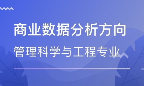 提升工程管理能力，助力職業發展 培訓班選擇與行業認知指南
