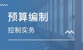 杭州彩虹城企業財務管理培訓 專業賦能，助力企業穩健發展