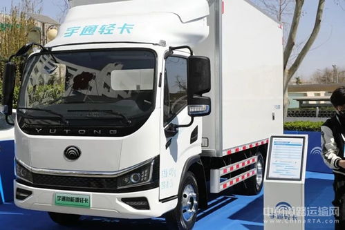 宇通新能源輕卡T系列全球首發(fā)，引領(lǐng)新能源輕卡進(jìn)入3.0時(shí)代，助力電子商務(wù)服務(wù)新升級(jí)