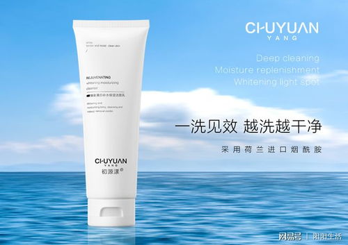 洗面奶產品的正確用法,洗面奶產品哪個牌子好用