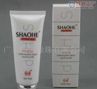 批發精品 珍珠柔膚潔顏乳洗面奶，護膚從潔凈開始
