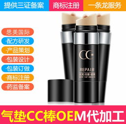 工廠貼牌賦能 打造香奈兒同款泡泡粉底液與日用護膚新標桿