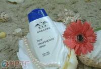 化妝品.南珠護膚品.珍珠美白潔面乳.洗面奶[批發]_皮膚用化學品_世界工廠網中國產品信息庫