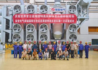 河北保定 世界海拔最高變電站首臺(tái)變壓器通過(guò)試驗(yàn)，輸變電工程邁出關(guān)鍵一步